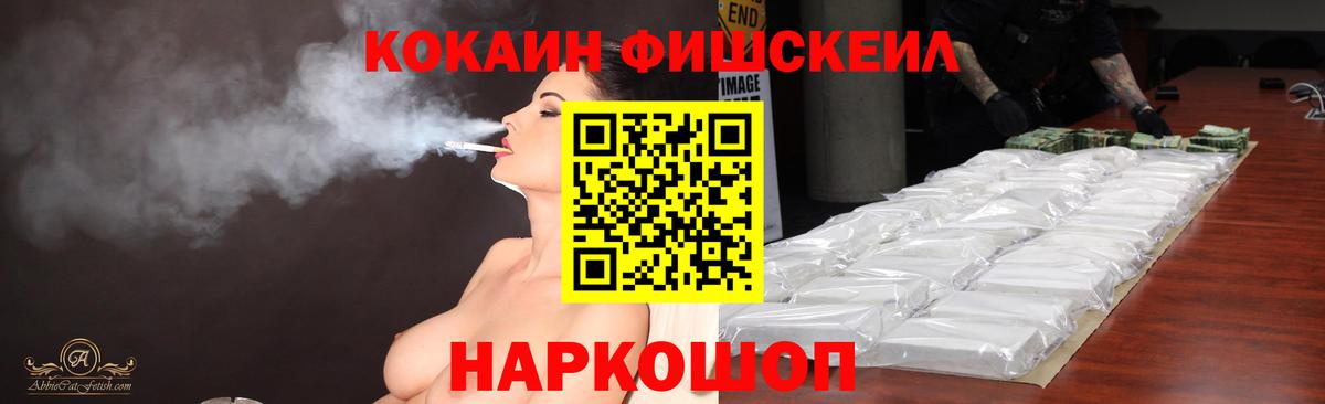 Кокаин 97% Отрадное