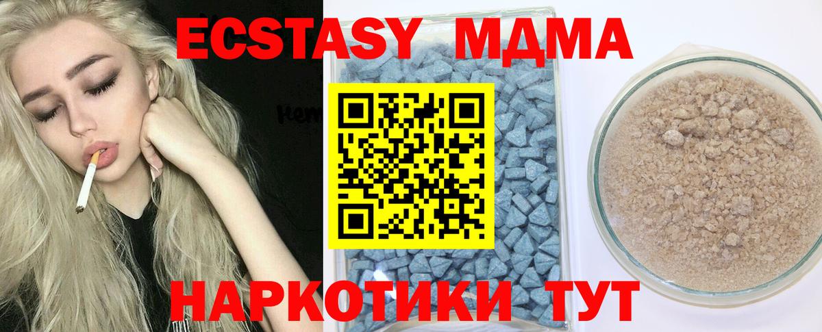 Ecstasy Cube Отрадное