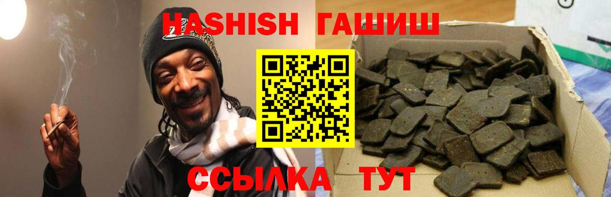 Гашиш Изолятор Отрадное