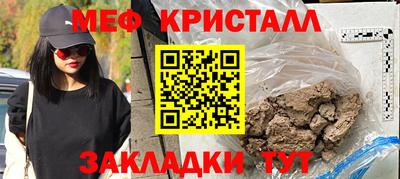 кокаин перу Славгород