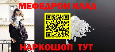 кокаин премиум Сланцы