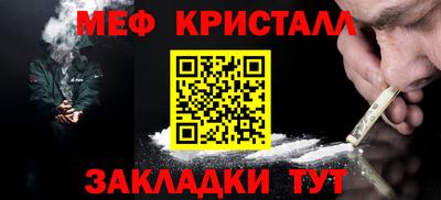 тгк Славянск-на-Кубани