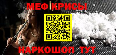 кокаин перу Славгород