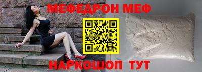 кокаин премиум Сланцы