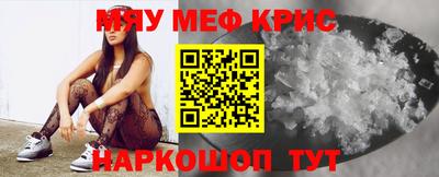 тгк Славянск-на-Кубани