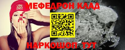 кокаин премиум Сланцы