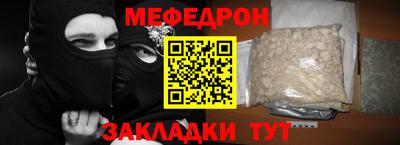 кокаин перу Славгород