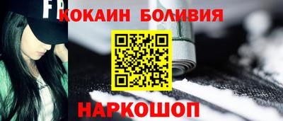 тгк Славянск-на-Кубани