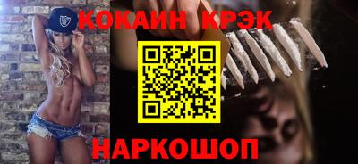бошки Ставрополь