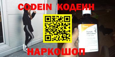 кокаин перу Славгород
