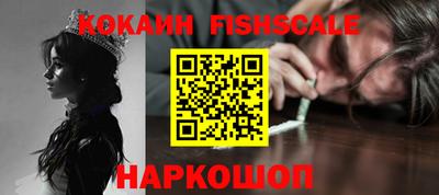 кокаин перу Славгород