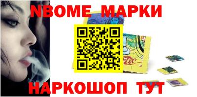 кокаин перу Славгород