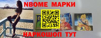 кокаин перу Славгород