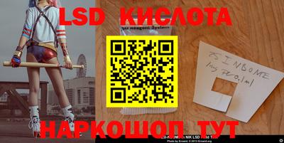 бошки Ставрополь