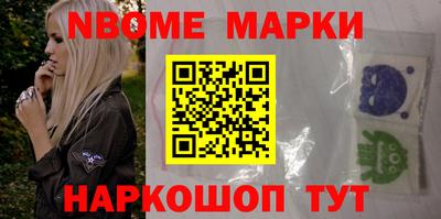 молекула духа Старая Купавна