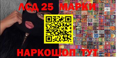молекула духа Старая Купавна