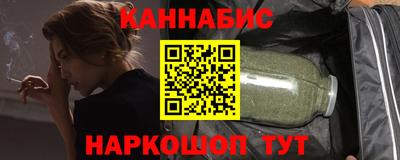 тгк Славянск-на-Кубани