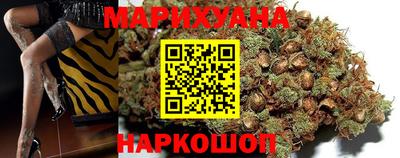 кокаин перу Славгород