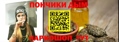кокаин перу Славгород