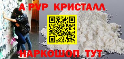 кокаин премиум Сланцы