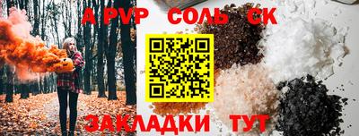 кокаин премиум Сланцы