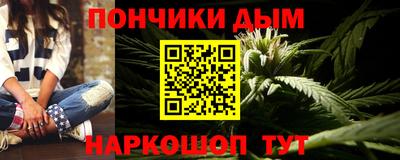 кокаин перу Славгород