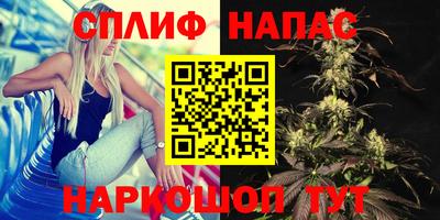 кокаин перу Славгород