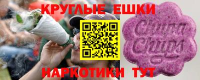 молекула духа Старая Купавна