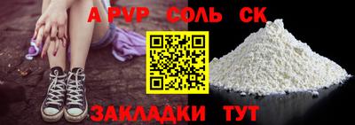 кокаин перу Славгород
