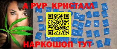 кокаин премиум Сланцы