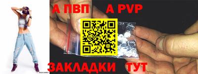 кокаин премиум Сланцы