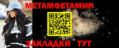 тгк Славянск-на-Кубани