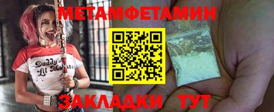тгк Славянск-на-Кубани
