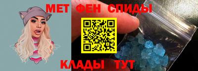 кокаин премиум Сланцы