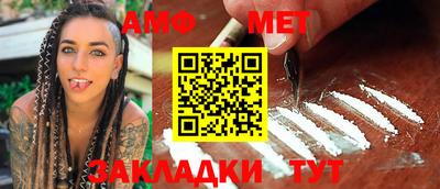 тгк Славянск-на-Кубани