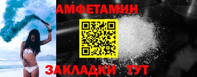 кокаин премиум Сланцы