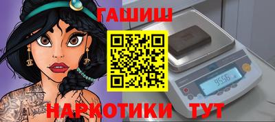 кокаин перу Славгород