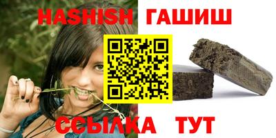 кокаин премиум Сланцы