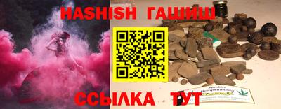 тгк Славянск-на-Кубани