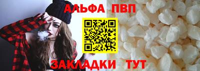 кокаин перу Славгород