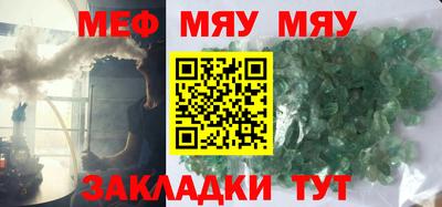 прущий лед Среднеуральск