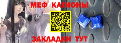 тгк Славянск-на-Кубани