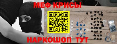 кокаин перу Славгород