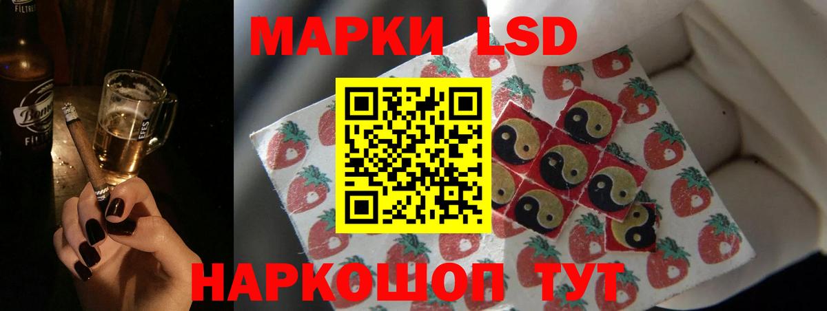Отрадное  LSD-25 экстази кислота  Вход с VPN 