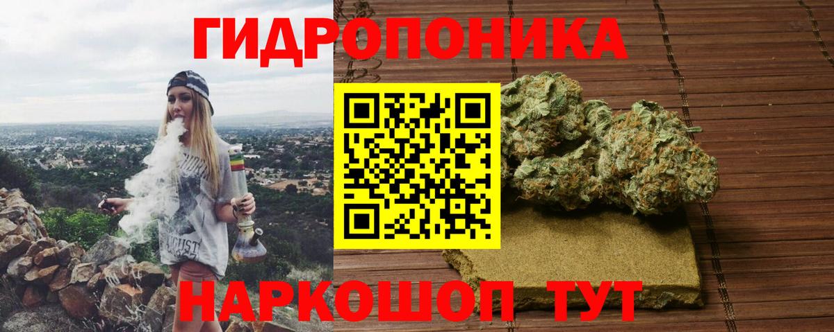 Отрадное  Бошки Шишки VHQ  МАРИХУАНА конопля  Вход с VPN  Канабис LSD WEED 